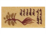 PARTS | Tile 1 x 2 with Groove with Reddish Brown Text and Plant Pattern [3069bpb0860]